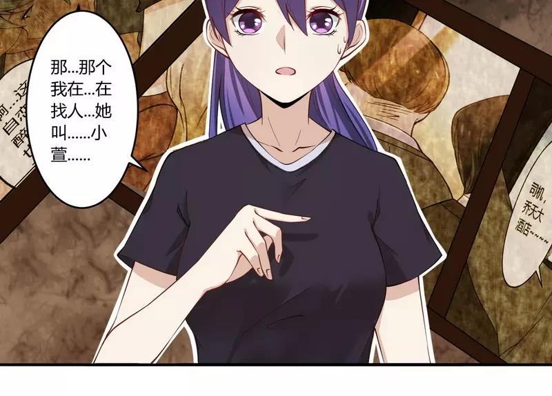 第25话 还得本少爷出马1