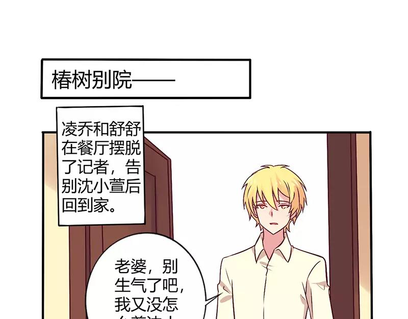 第66话 拜访刘家0