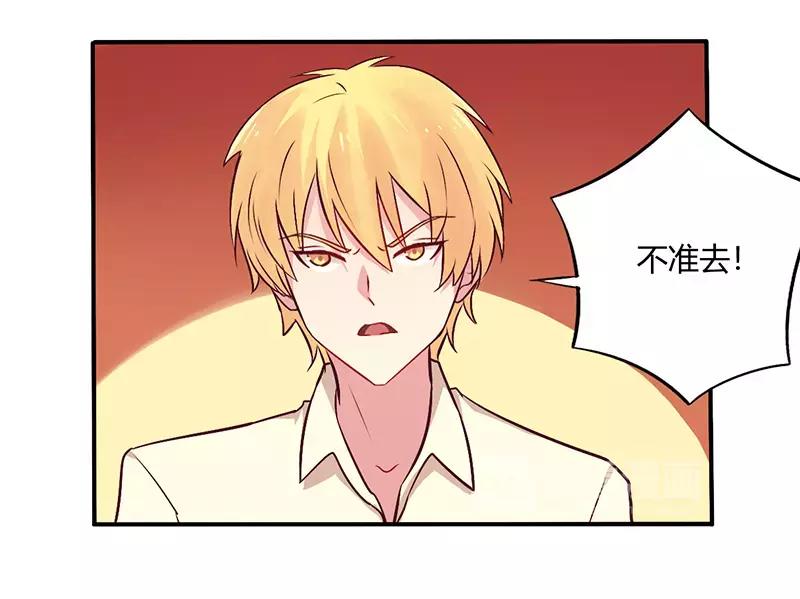 第66话 拜访刘家13