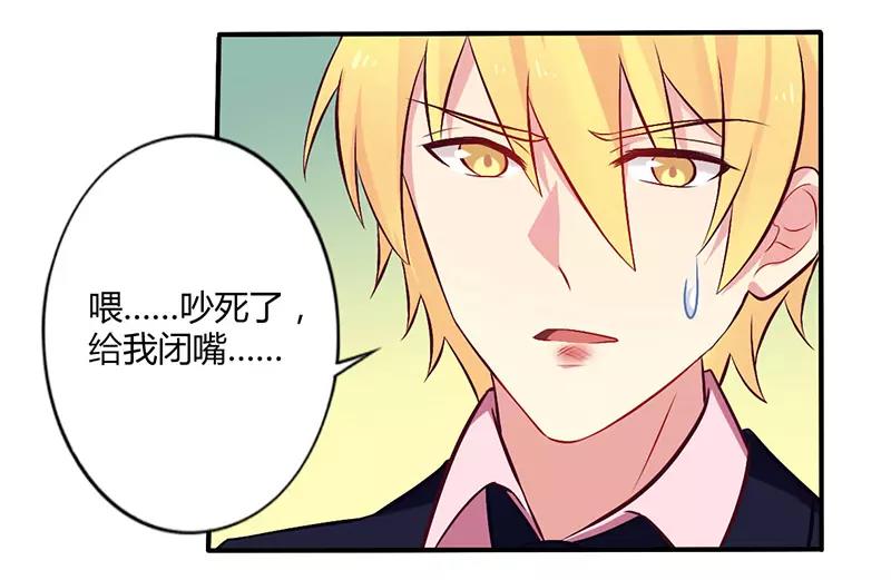 第50话 我要跟你绝交6