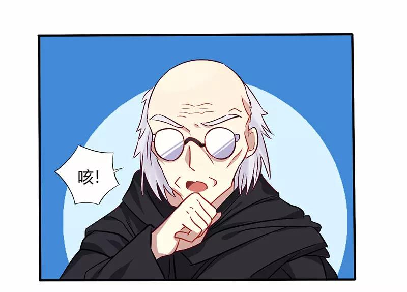 第70话 婚礼！请幸福！19