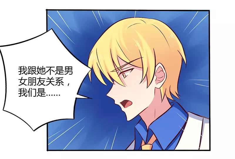 第58话 感觉真不错12