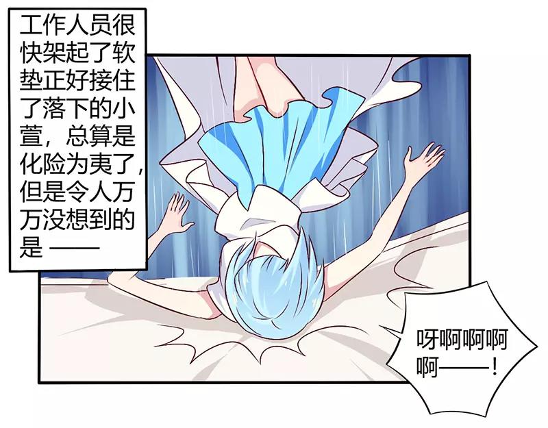 第60话 意外之外28