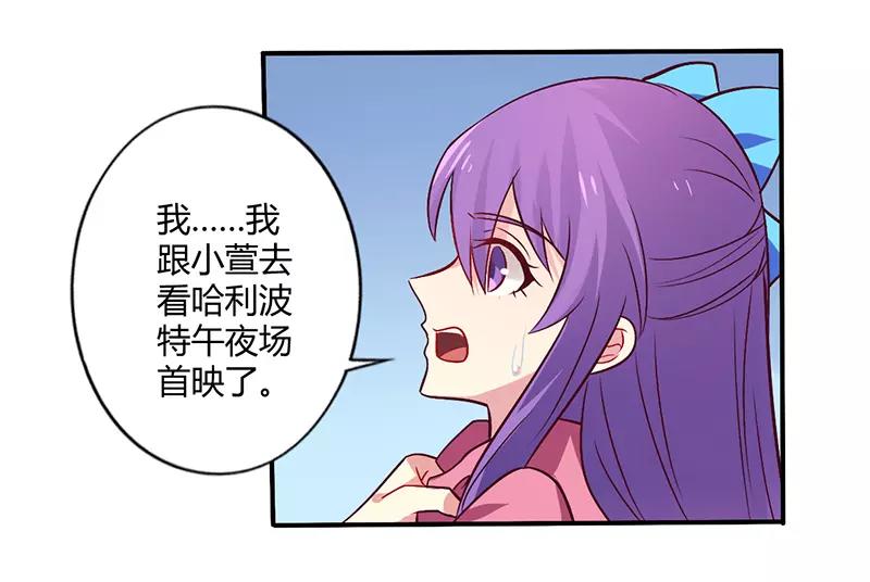 第63话 我怎么可能会回来！29