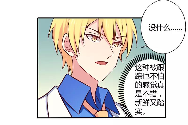 第58话 感觉真不错26