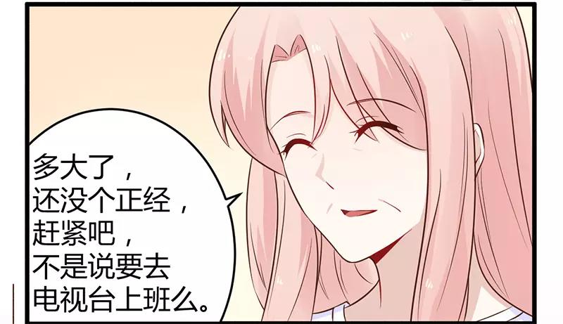 第41话 冤家路窄4