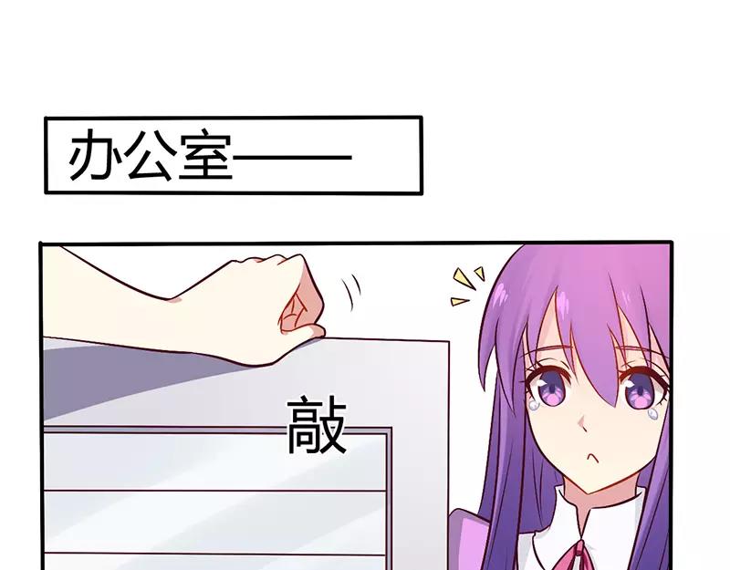 第51话 你和凌乔有仇？0