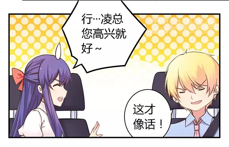 第36话 体验生活4
