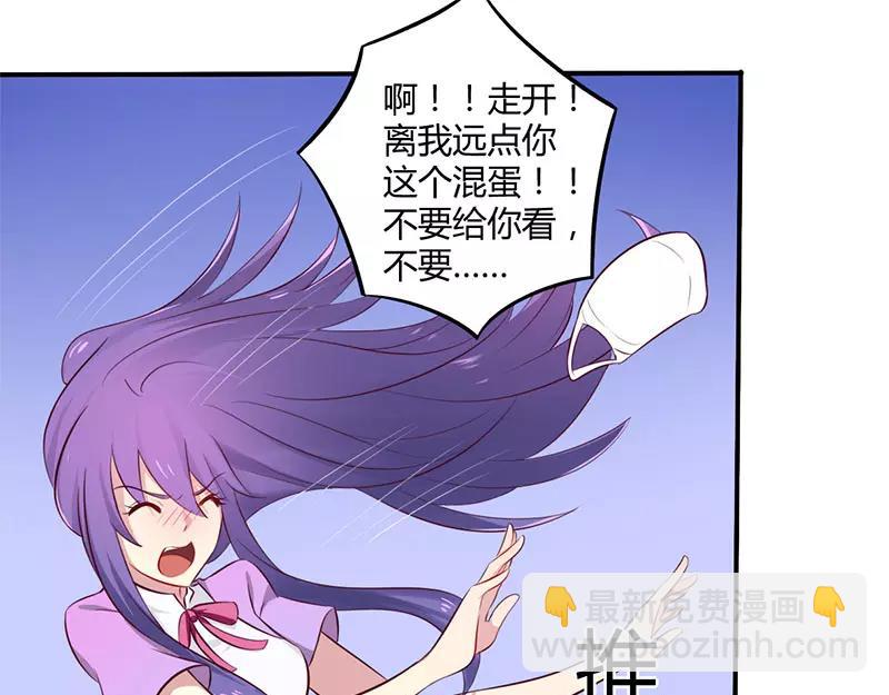 第49话 离我远点18
