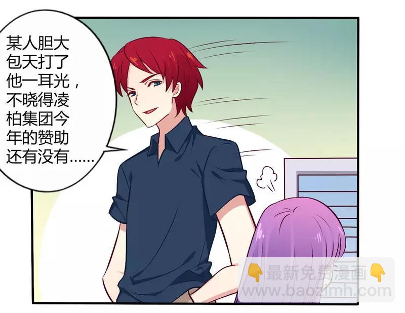 第55话 让夫妻俩回来吃饭12