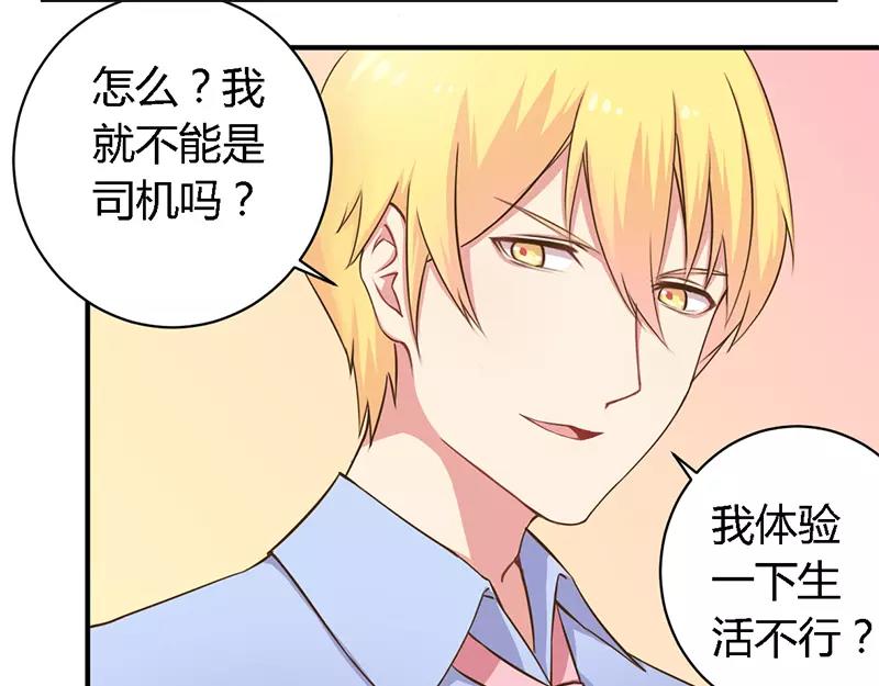 第36话 体验生活2