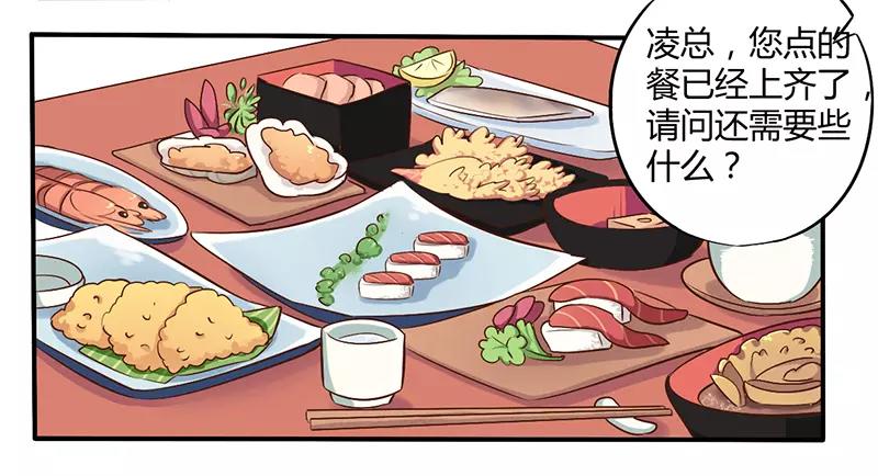 第45话 海鲜过敏17