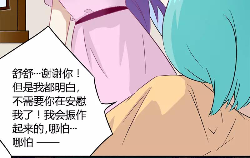 第29话 处决朱亦祥27