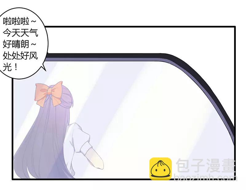 第35话 怎么是你？8