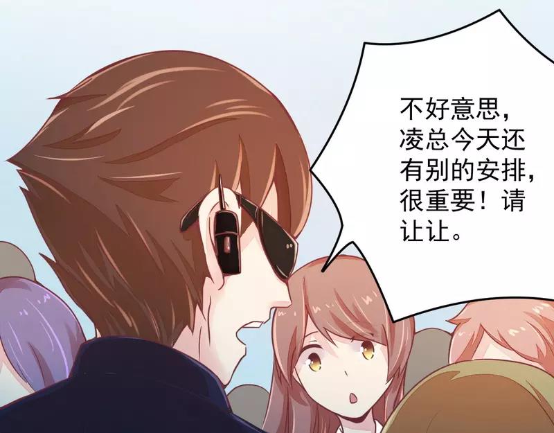 第19话 迎娶“绝世美女”6
