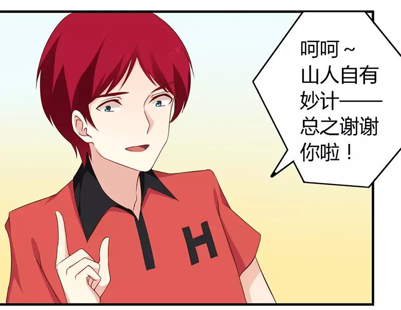 第38话 很高兴认识你27