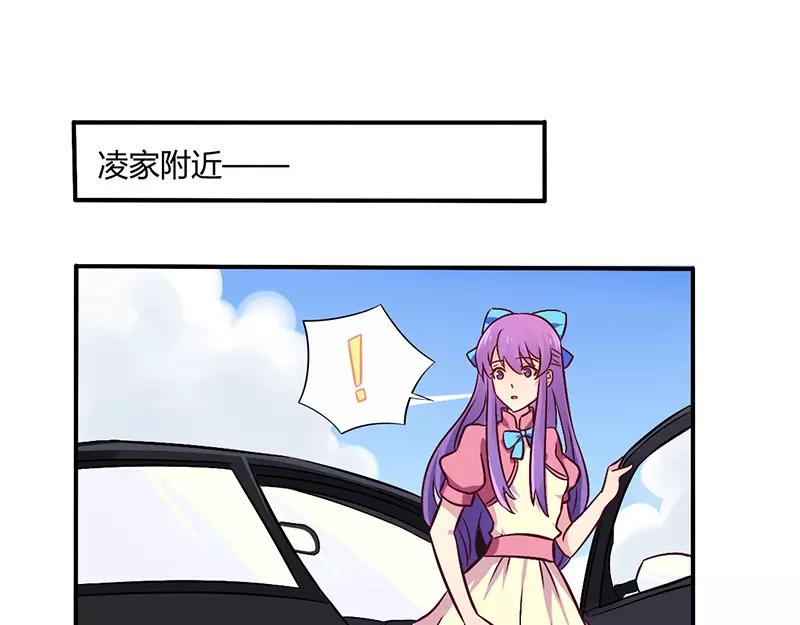 第68话 原来是和女朋友约会…18