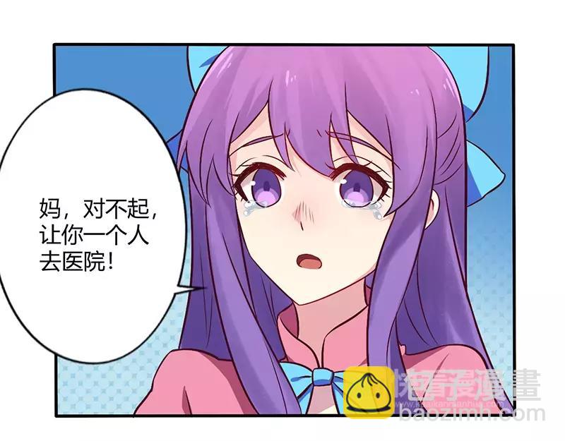 第67话 转瞬被出卖！5