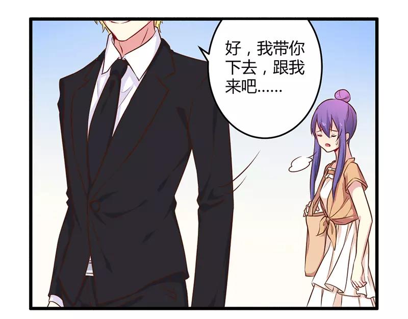 第43话 请您大人大量23