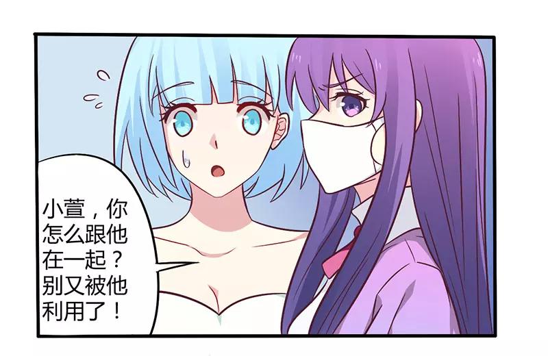 第48话 好心被当驴肝肺15