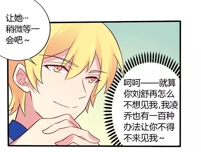 第56话 起码做做表面功夫8