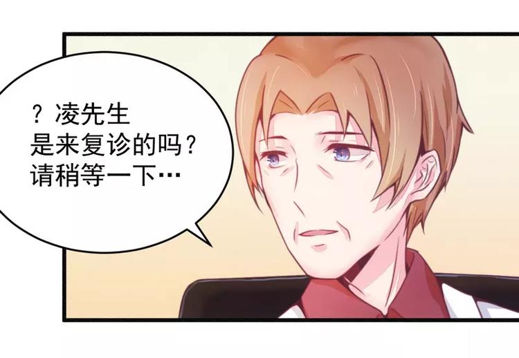 第17话 抓住让你好看30