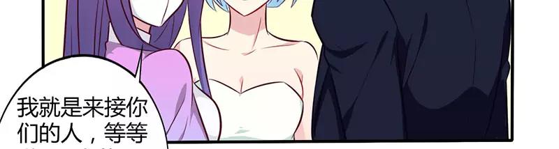 第49话 离我远点1
