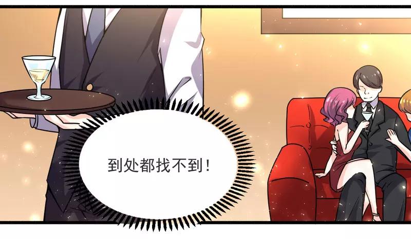 第21话 绝世猪扒是美女11