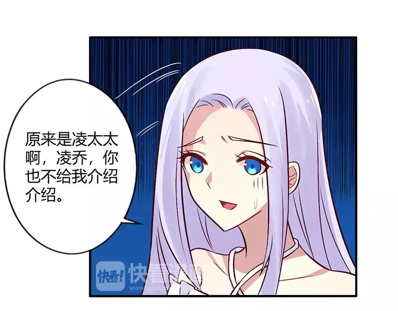 第68话 原来是和女朋友约会…34