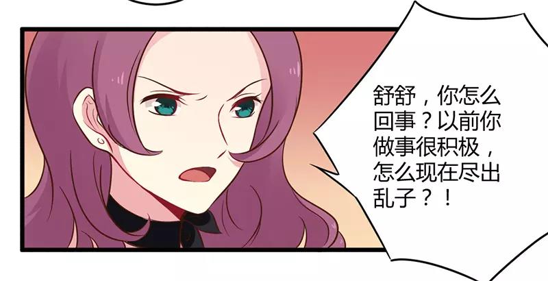 第42话 期而不遇，完美闪避16