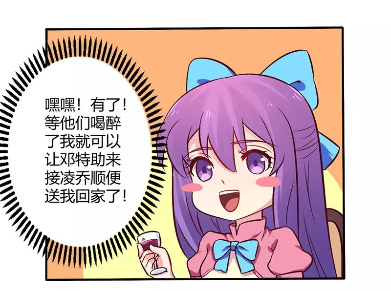第66话 拜访刘家22