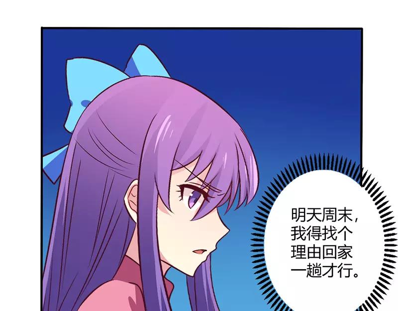 第63话 我怎么可能会回来！3