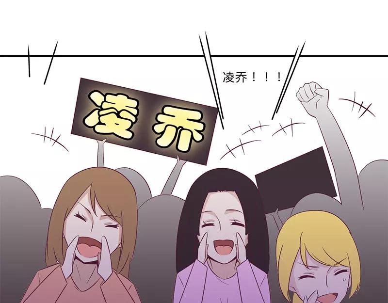 第30话 绯闻20