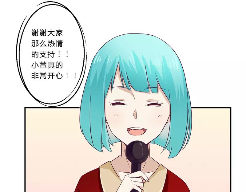 第30话 绯闻16