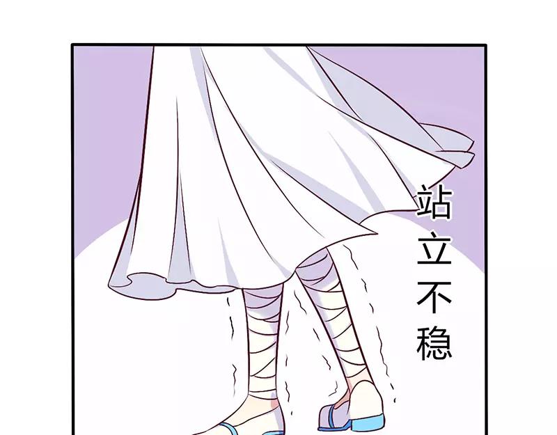 第68话 原来是和女朋友约会…28