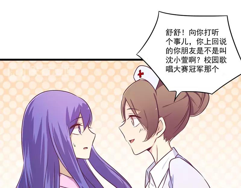第32话 廉价的父女关系34