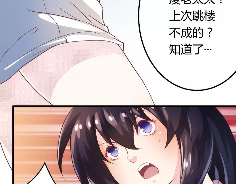 第4话 风流总裁28