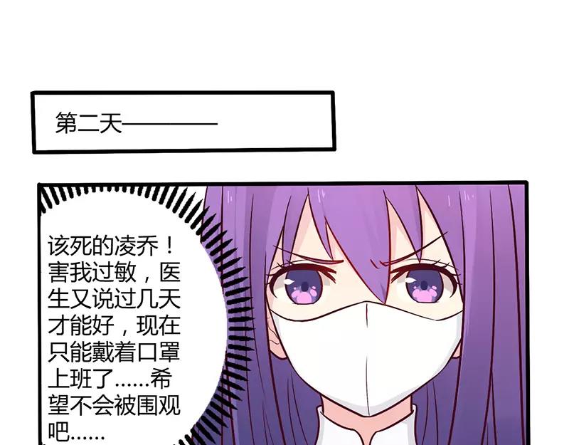第47话 一堆烂摊子0