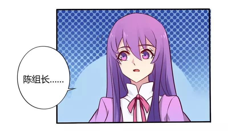 第55话 让夫妻俩回来吃饭18