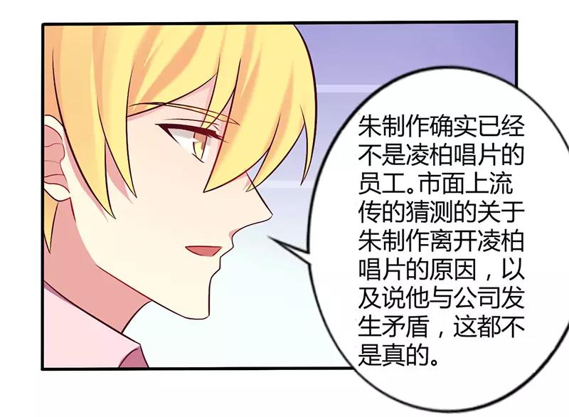 第50话 我要跟你绝交19