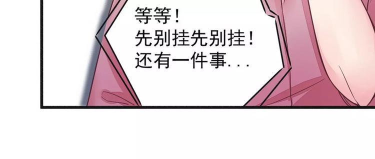 第16话 让你找不到我22