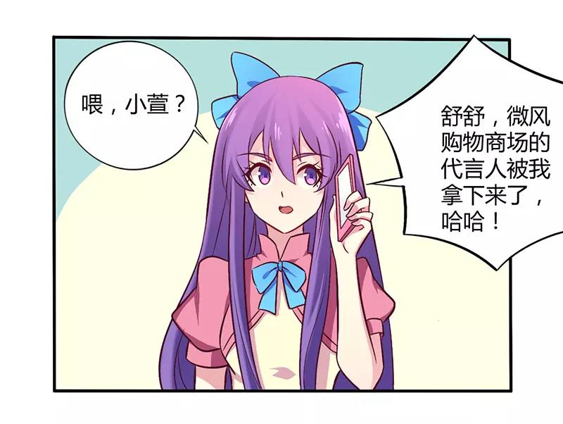 第60话 意外之外2