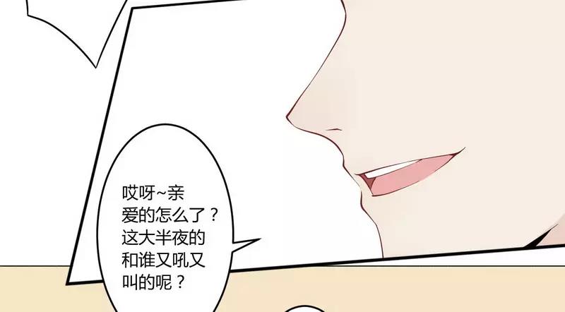 第25话 还得本少爷出马3
