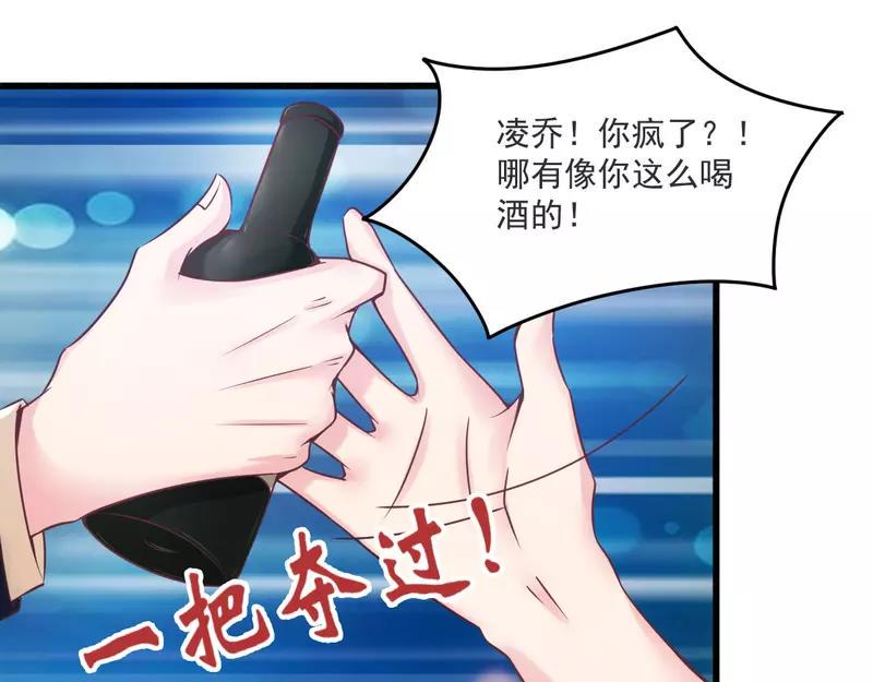 第20话 希望只是噩梦一场38