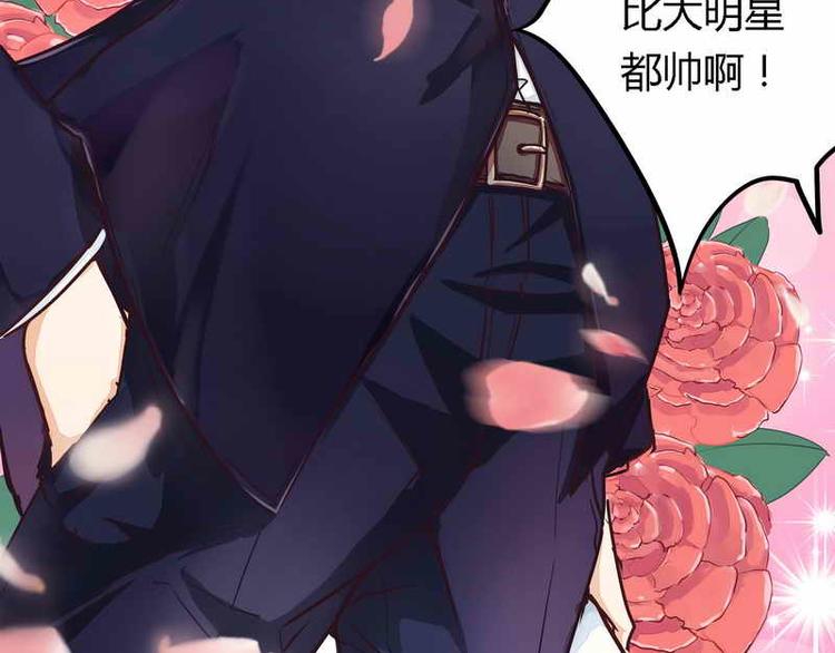 第1话 新婚噩梦开始18