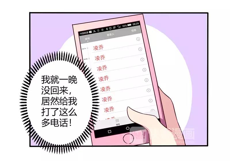 第63话 我怎么可能会回来！15