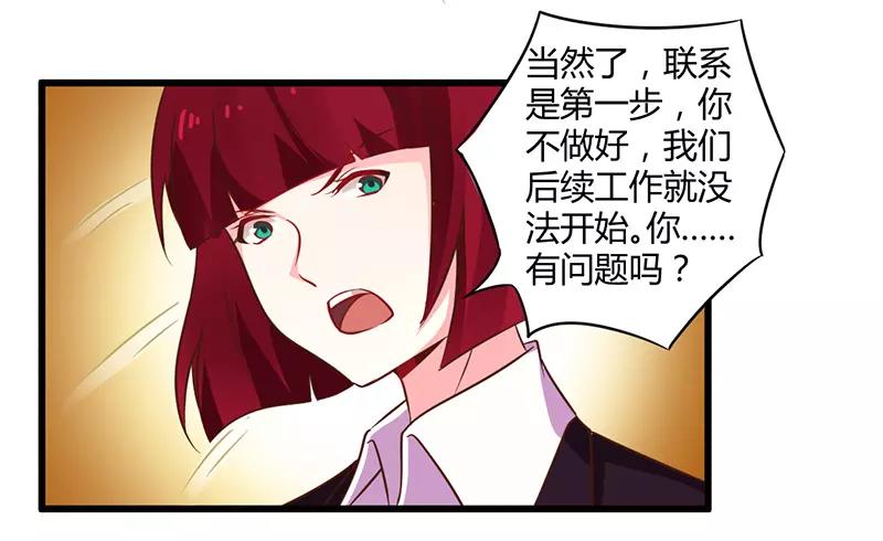 第41话 冤家路窄27