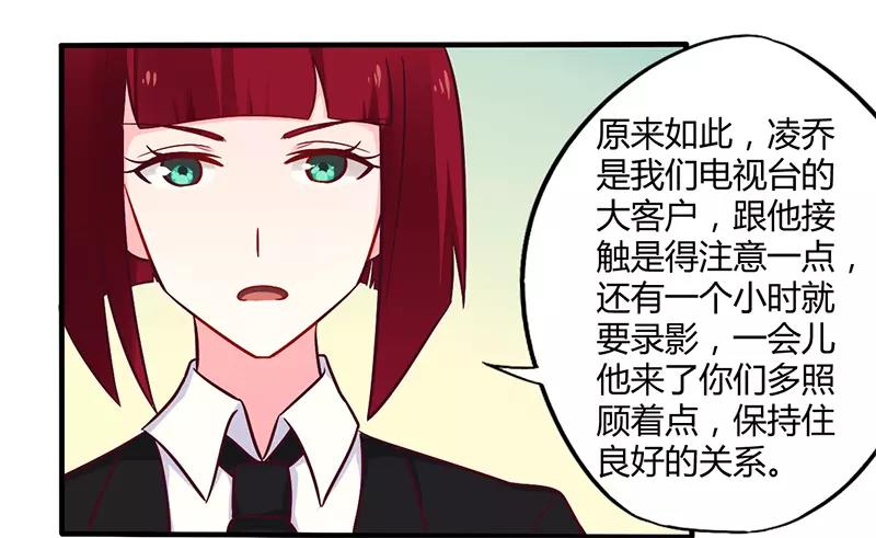 第47话 一堆烂摊子27