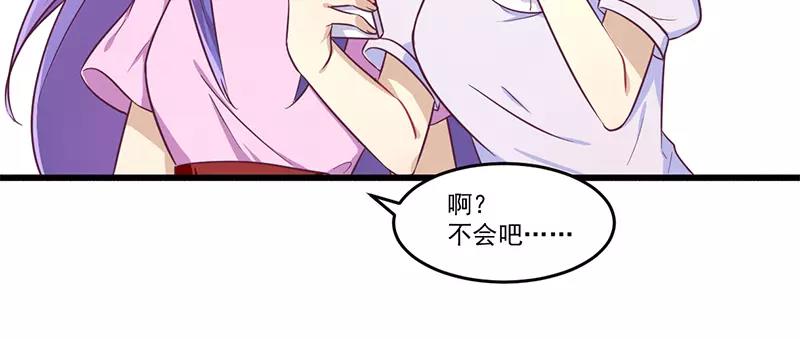 第32话 廉价的父女关系41