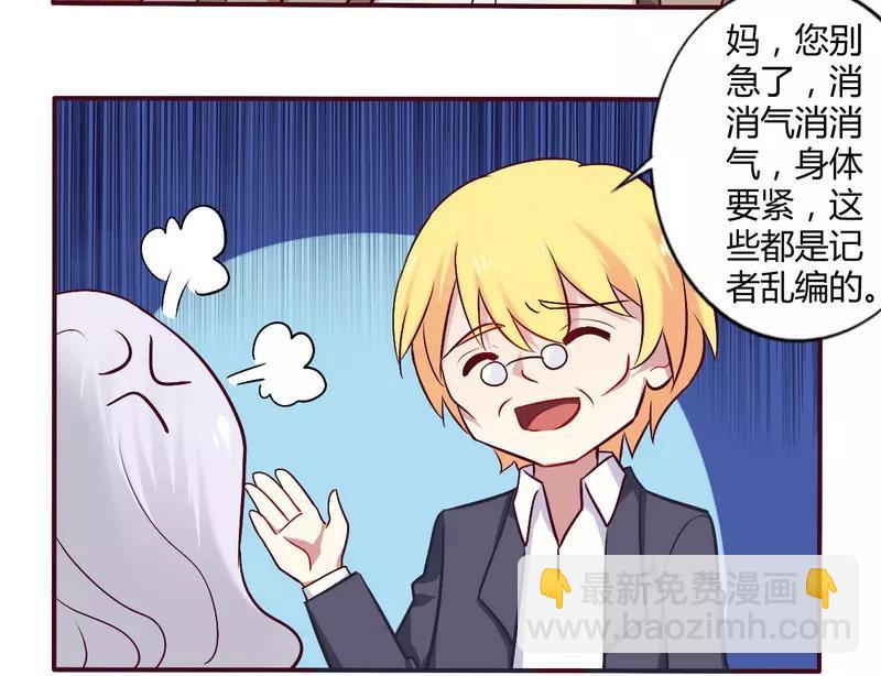 第55话 让夫妻俩回来吃饭4